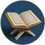 cropped-AL-Quran-Lab-Logo-Circula