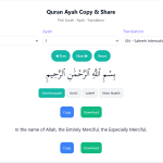 Quran ayah copy share