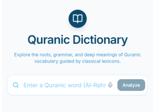 Quranic Dictionary by alquranlab