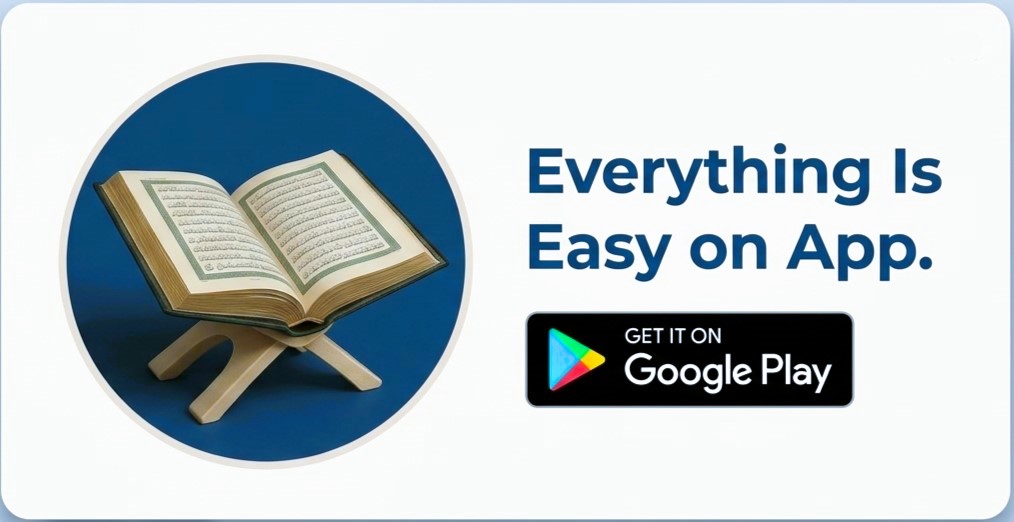 APP Popup AL Quran Lab